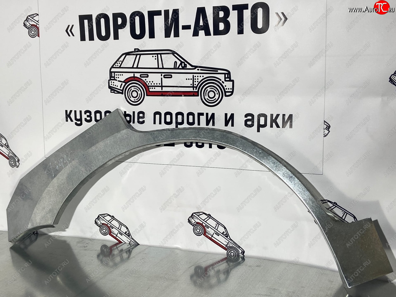 4 399 р. Комплект ремонтных арок задних крыльев Пороги-Авто  Chery Tiggo T11 (2005-2016) дорестайлинг, рестайлинг (Холоднокатаная сталь 0,8 мм)  с доставкой в г. Воронеж