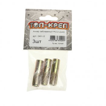 106 р. Анкер забивной М1012х40 (3шт.) ТОП-КРЕП ТОП-КРЕП 040-10  с доставкой в г. Воронеж. Увеличить фотографию 1