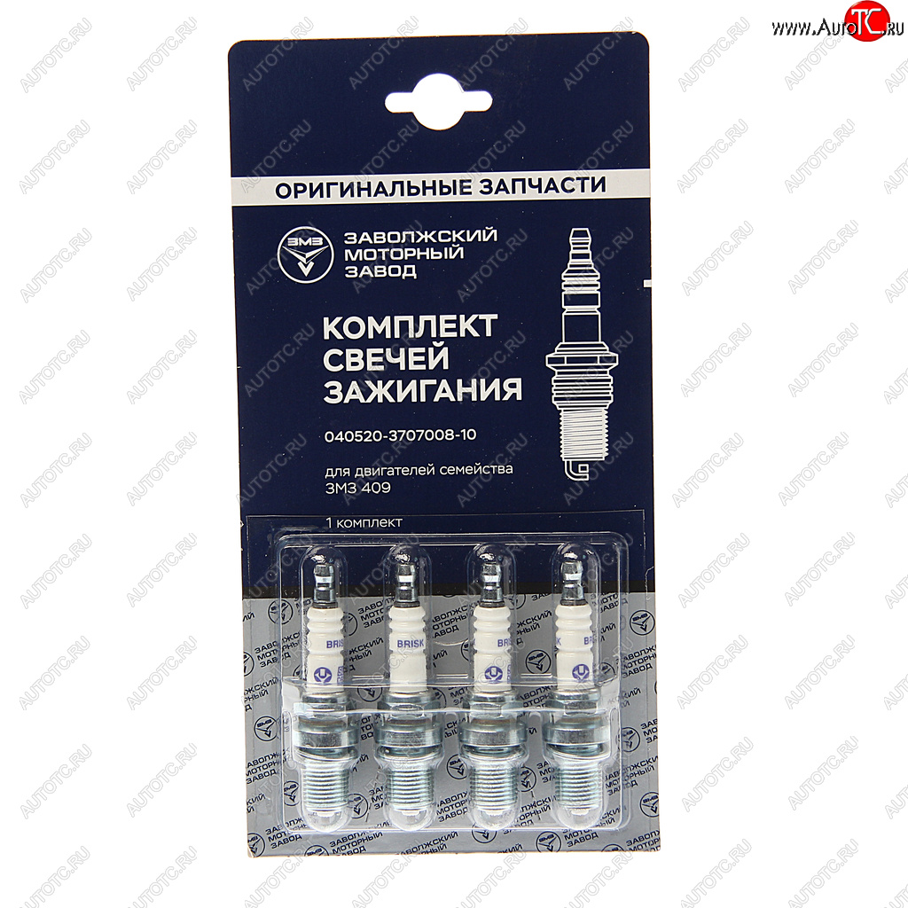 819 р. Свеча зажигания ЗМЗ-40524 ЕВРО-3 комплект (ОАО ЗМЗ) ЗМЗ 040520-3707008-10  с доставкой в г. Воронеж