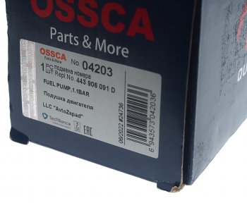 3 599 р. Насос топливный AUDI 100 (87-92) электрический OSSCA OSSCA 04203  с доставкой в г. Воронеж. Увеличить фотографию 4