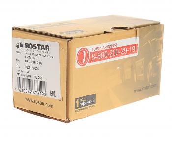 1 099 р. Сайлентблок BPW ROR полурессоры (30х57х102) металл-резина-металл ROSTAR ROSTAR 043.016-026  с доставкой в г. Воронеж. Увеличить фотографию 2