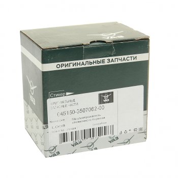 579 р. Маслоотражатель УАЗ тормоза стояночного (ОАО УАЗ) УАЗ 045150-3507062-00  с доставкой в г. Воронеж. Увеличить фотографию 3
