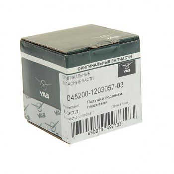 285 р. Подушка УАЗ-452 подвески глушителя (ОАО УАЗ) УАЗ 045200-1203057-03  с доставкой в г. Воронеж. Увеличить фотографию 4