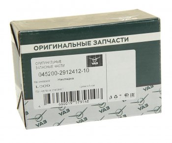 298 р. Накладка УАЗ-452,3741 стремянки (ОАО УАЗ) УАЗ 045200-2912412-10  с доставкой в г. Воронеж. Увеличить фотографию 3