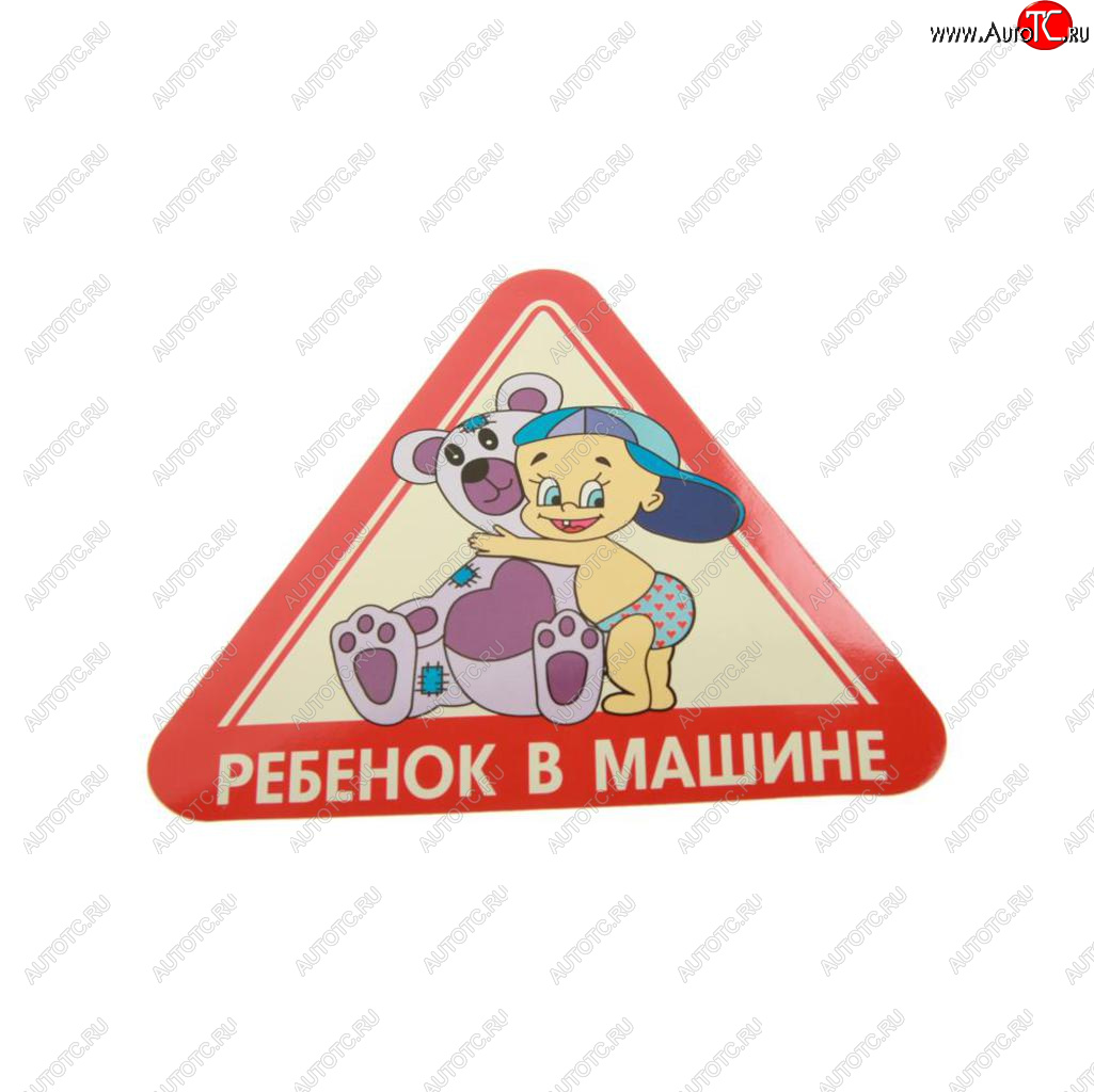 57 р. Наклейка виниловая Ребенок в машине (в ассортименте) AUTOSTICKERS AUTOSTICKERS 047515  с доставкой в г. Воронеж