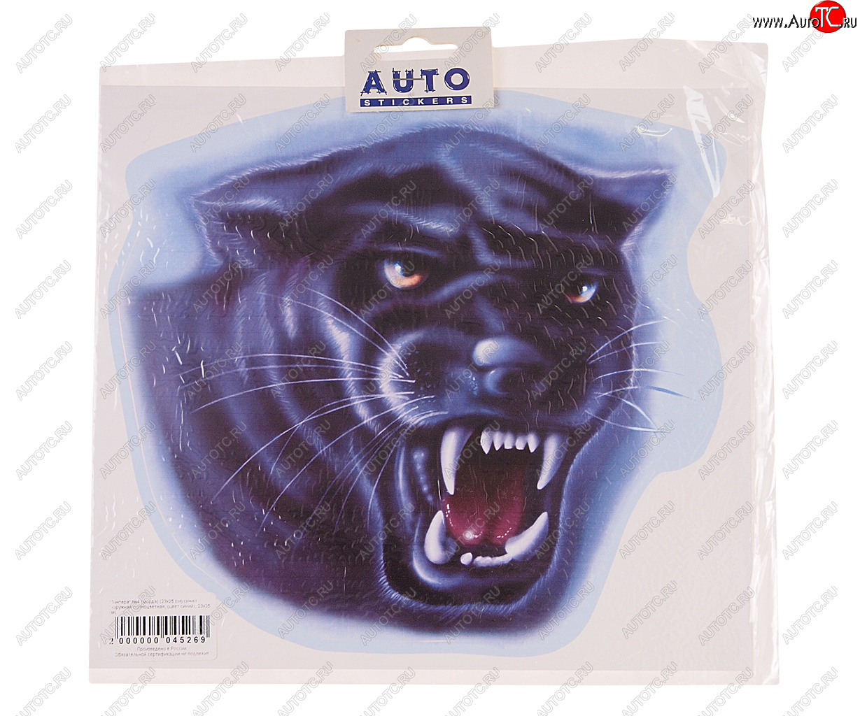 196 р. Наклейка виниловая Пантера (морда) 23х25см полноцветная AUTOSTICKERS AUTOSTICKERS 04986  с доставкой в г. Воронеж