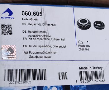 7 899 р. Подшипник DAF хвостовика редуктора SAMPA SAMPA 050.605  с доставкой в г. Воронеж. Увеличить фотографию 5