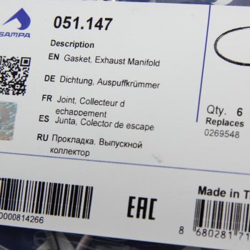 142 р. Прокладка коллектора DAF 85,95 выпускного SAMPA SAMPA 051.147  с доставкой в г. Воронеж. Увеличить фотографию 2