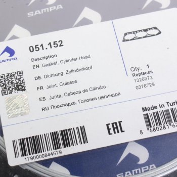 1 629 р. Прокладка головки блока DAF 85,95,XF95 (на 3 цилиндра) SAMPA SAMPA 051.152  с доставкой в г. Воронеж. Увеличить фотографию 2