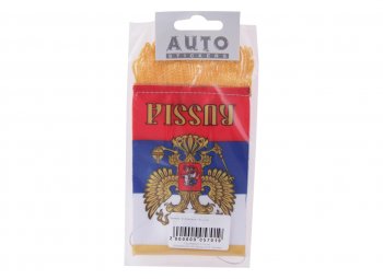172 р. Вымпел РОССИЯ с золотой бахромой (8х12см) на присоске AUTOSTICKERS 06217 з  с доставкой в г. Воронеж. Увеличить фотографию 1