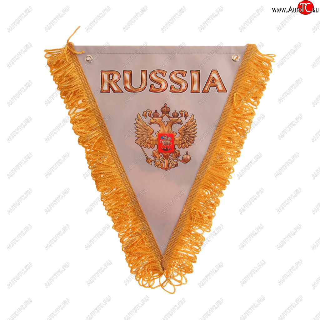 459 р. Вымпел RUSSIA серый с бахромой (20х26см) на 2-х присосках AUTOSTICKERS 06521  с доставкой в г. Воронеж