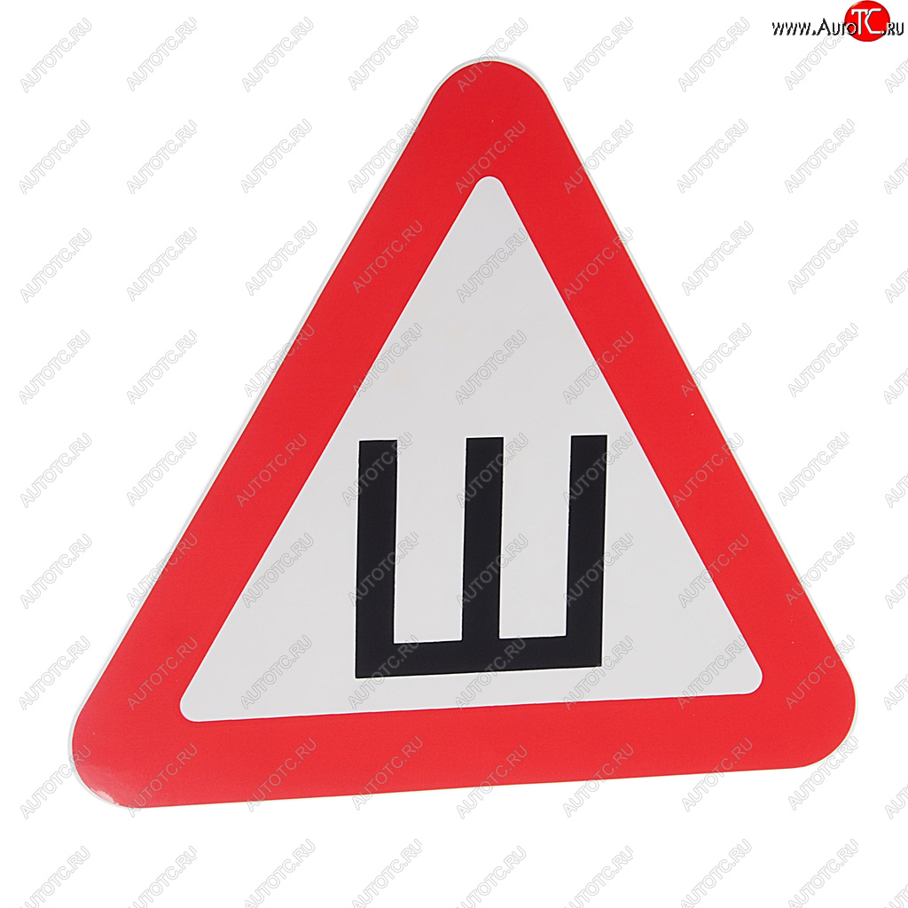 36 р. Наклейка-знак виниловая Шипы 20х20см двусторонняя в упаковке AUTOSTICKERS AUTOSTICKERS 070391  с доставкой в г. Воронеж