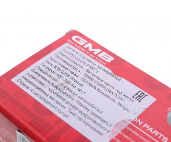 959 р. Наконечник рулевой тяги HONDA CR-V (07-) левыйправый GMB GMB 0705-0330  с доставкой в г. Воронеж. Увеличить фотографию 4
