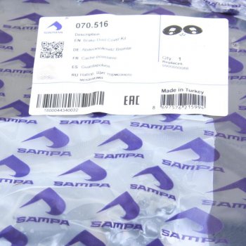 2 799 р. Щиток BPW барабана тормозного пылезащитный (комплект на ось, 120 SN4218-2) SAMPA SAMPA 070.516  с доставкой в г. Воронеж. Увеличить фотографию 3