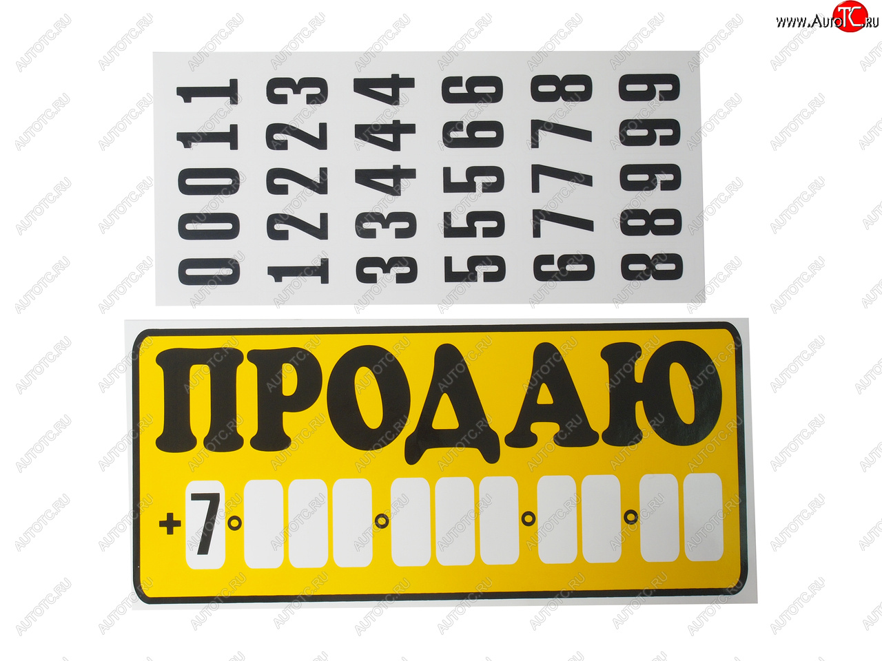 188 р. Наклейка виниловая Продаю 15.5х34см с набором цифр AUTOSTICKERS AUTOSTICKERS 07052  с доставкой в г. Воронеж
