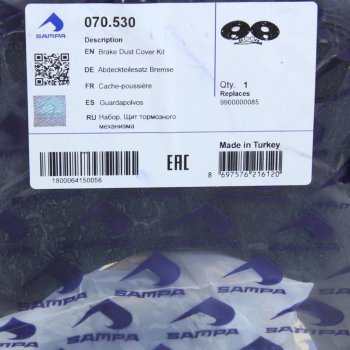 3 299 р. Щиток BPW барабана тормозного пылезащитный (комплект на ось, 127 SN4220-2) SAMPA SAMPA 070.530  с доставкой в г. Воронеж. Увеличить фотографию 3