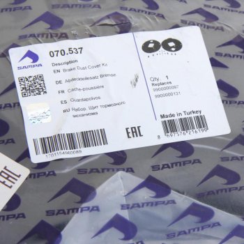 3 879 р. Щиток BPW барабана тормозного пылезащитный (комплект на ось, d120 SN4220) SAMPA SAMPA 070.537  с доставкой в г. Воронеж. Увеличить фотографию 3