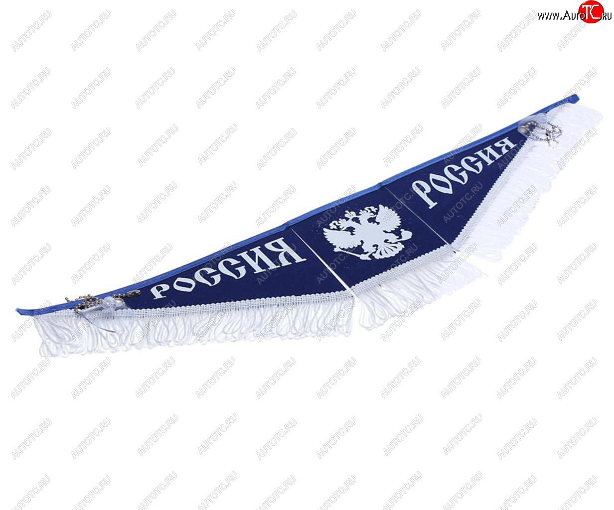 599 р. Вымпел РОССИЯ Спаси и сохрани с бахромой, синий фон (47х12см) AUTOSTICKERS AUTOSTICKERS 072104  с доставкой в г. Воронеж