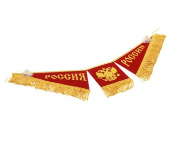 599 р. Вымпел РОССИЯ Спаси и сохрани с бахромой, красный фон (47х12см) AUTOSTICKERS AUTOSTICKERS 072111  с доставкой в г. Воронеж. Увеличить фотографию 2