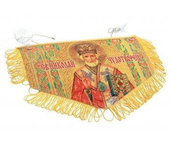 649 р. Вымпел НИКОЛАЙ ЧУДОТВОРЕЦ Спаси и сохрани с бахромой, красный фон (28х18.5см) AUTOSTICKERS AUTOSTICKERS 072203  с доставкой в г. Воронеж. Увеличить фотографию 2