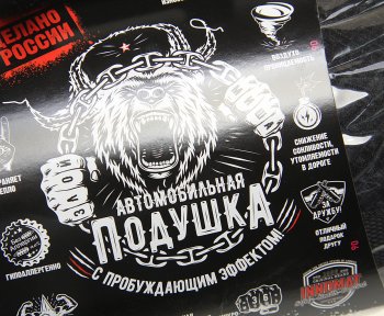 779 р. Подушка на подголовник кость жаккард (innoflex) 32х16см черно-серая STP STP 07595-00-00  с доставкой в г. Воронеж. Увеличить фотографию 2