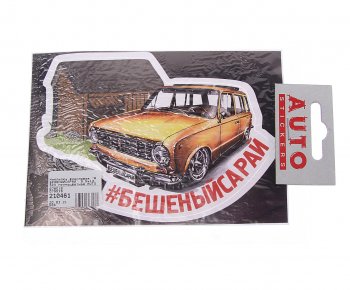 54 р. Наклейка виниловая #БЕШЕНЫЙСАРАЙ 9.5х13.5см полноцветная AUTOSTICKERS AUTOSTICKERS 078519  с доставкой в г. Воронеж. Увеличить фотографию 1