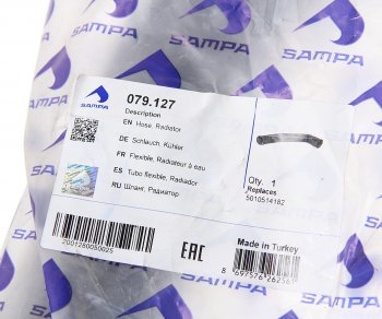 1 129 р. Патрубок RENAULT радиатора верхний (L=525мм,d=49мм) SAMPA SAMPA 079.127  с доставкой в г. Воронеж. Увеличить фотографию 3
