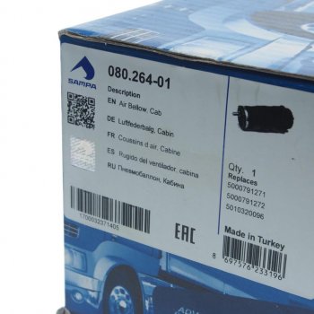 3 079 р. Пневмоподушка RENAULT Magnum кабины передняязадняя SAMPA SAMPA 080.264-01  с доставкой в г. Воронеж. Увеличить фотографию 3