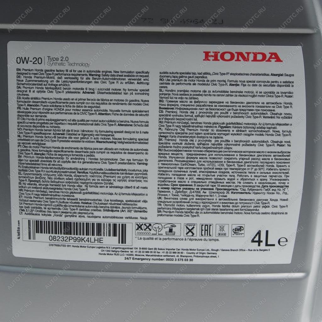 6 699 р. Масло моторное HONDA 0W20 синт.4л HFE-20 OE HONDA 08232-p99-k4lhe  с доставкой в г. Воронеж