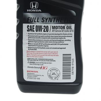 1 799 р. Масло моторное HONDA 0W20 0.946л OE HONDA 08798-9163  с доставкой в г. Воронеж. Увеличить фотографию 3