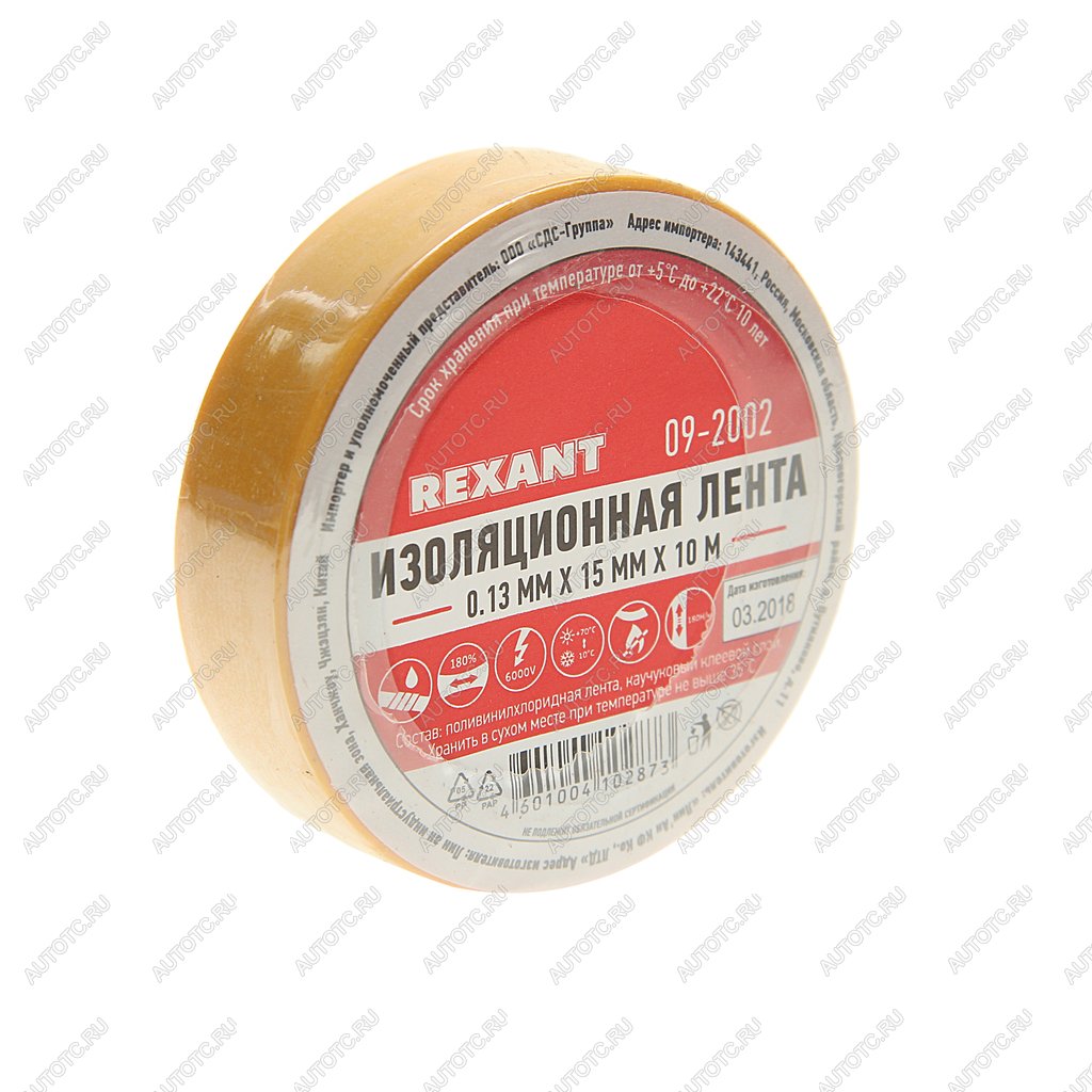 32 р. Изолента ПВХ желтая 15ммх10м REXANT REXANT 09-2002  с доставкой в г. Воронеж