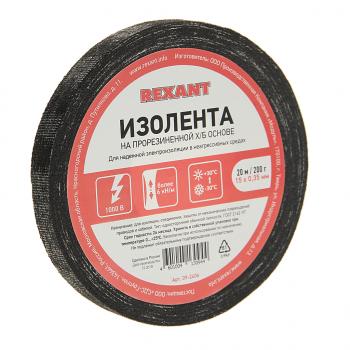 190 р. Изолента ХБ 0.35ммх15ммх20м REXANT REXANT 09-2406  с доставкой в г. Воронеж. Увеличить фотографию 1