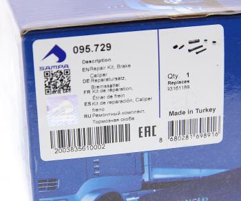 2 349 р. Ремкомплект суппорта KNORR (направляющие,втулки,болты) SAMPA SAMPA 095.729  с доставкой в г. Воронеж. Увеличить фотографию 4