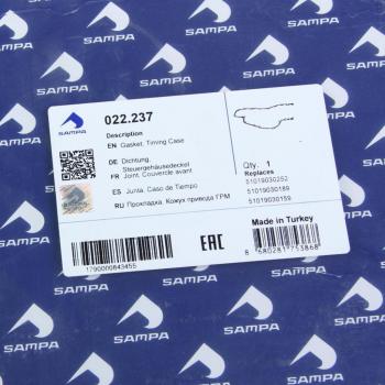 629 р. Прокладка КАМАЗ-5490 MAN MERCEDES крышки двигателя задней SAMPA SAMPA 022.237  с доставкой в г. Воронеж. Увеличить фотографию 2