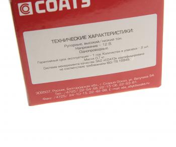 1 099 р. Сигнал звуковой ГАЗ-3310 НО комплект СОАТЭ СОАТЭ 0223721022137211  с доставкой в г. Воронеж. Увеличить фотографию 3
