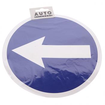 95 р. Наклейка-знак виниловая вырезанная Объезд d=21см AUTOSTICKERS AUTOSTICKERS 022765  с доставкой в г. Воронеж. Увеличить фотографию 1