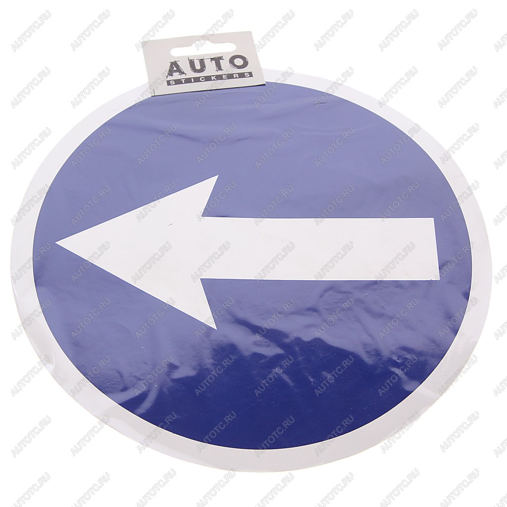 95 р. Наклейка-знак виниловая вырезанная Объезд d=21см AUTOSTICKERS AUTOSTICKERS 022765  с доставкой в г. Воронеж