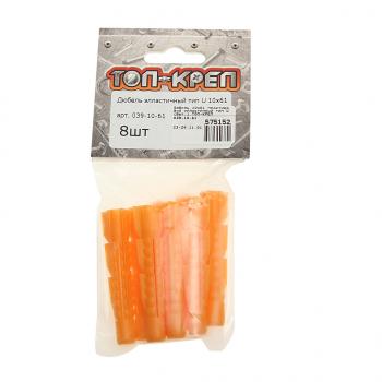 38 р. Дюбель 10х61 пластиковый элластичный тип U (8шт.) ТОП-КРЕП ТОП-КРЕП 039-10-61  с доставкой в г. Воронеж. Увеличить фотографию 1