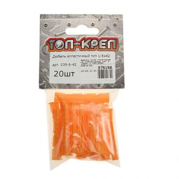 38 р. Дюбель 6х42 пластиковый элластичный тип U (20шт.) ТОП-КРЕП ТОП-КРЕП 039-6-42  с доставкой в г. Воронеж. Увеличить фотографию 1