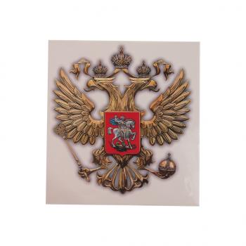 64 р. Наклейка виниловая вырезанная Герб России (литье) 13х14см полноцветная AUTOSTICKERS AUTOSTICKERS 05726  с доставкой в г. Воронеж. Увеличить фотографию 1
