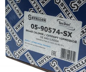 18 299 р. Суппорт NISSAN X-Trail (T31) задний правый STELLOX STELLOX 0590574sx  с доставкой в г. Воронеж. Увеличить фотографию 7
