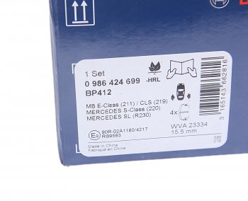 2 949 р. Колодки тормозные задние (4шт.) BOSCH Mercedes-Benz E-Class W211 дорестайлинг седан (2002-2006)  с доставкой в г. Воронеж. Увеличить фотографию 4