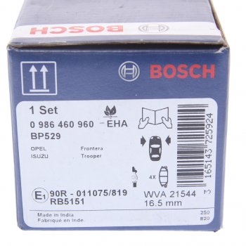 1 989 р. Колодки тормозные передние (4шт.) BOSCH Isuzu Trooper (1981-1991)  с доставкой в г. Воронеж. Увеличить фотографию 4