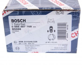 2 999 р. Колодки тормозные стояночного тормоза барабанные (4шт.) BOSCH Hyundai Getz TB хэтчбэк 5 дв. дорестайлинг (2002-2005)  с доставкой в г. Воронеж. Увеличить фотографию 4