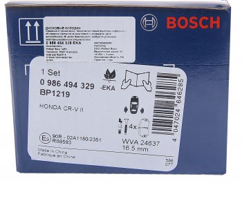 2 759 р. Колодки тормозные задние (4шт.) BOSCH Honda CR-V RE1,RE2,RE3,RE4,RE5,RE7 рестайлинг (2009-2012)  с доставкой в г. Воронеж. Увеличить фотографию 4
