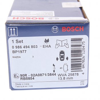 2 299 р. Колодки тормозные задние (4шт.) BOSCH Mazda 3/Axela BM дорестайлинг, хэтчбэк (2013-2016)  с доставкой в г. Воронеж. Увеличить фотографию 4