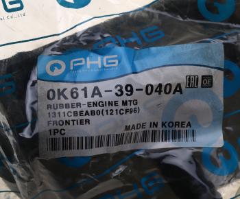 1 129 р. Подушка KIA Bongo 3 (06-) (2.73.0) двигателя передняя PHG PHG 0k61a-39040a  с доставкой в г. Воронеж. Увеличить фотографию 3