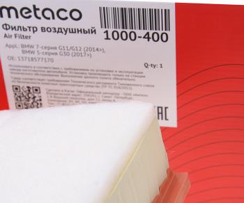 959 р. Фильтр воздушный BMW 5 (G30) METACO METACO 1000400  с доставкой в г. Воронеж. Увеличить фотографию 2