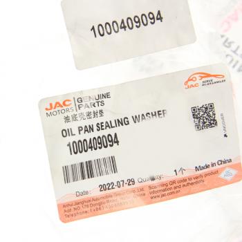 1 569 р. Прокладка JAC N350 поддона масляного картера двигателя OE JAC 1000409094  с доставкой в г. Воронеж. Увеличить фотографию 3