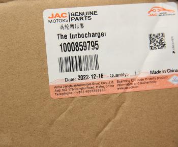 133 299 р. Турбокомпрессор JAC N350 OE № JAC 1000859795  с доставкой в г. Воронеж. Увеличить фотографию 7